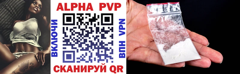 Купить наркотики цена Усть-Джегута Бутират Марихуана Alpha PVP