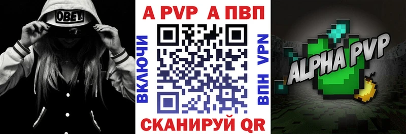 купить наркотик  Усть-Джегута  APVP СК КРИС 