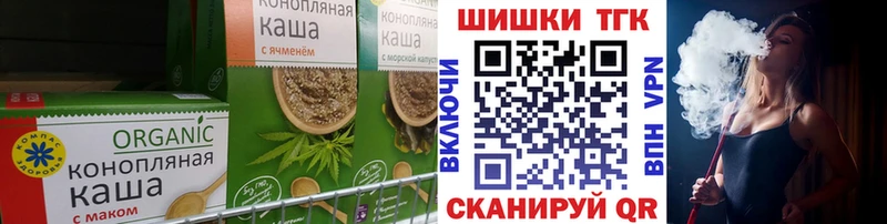 купить наркотик  KRAKEN   Cannafood марихуана  Усть-Джегута 
