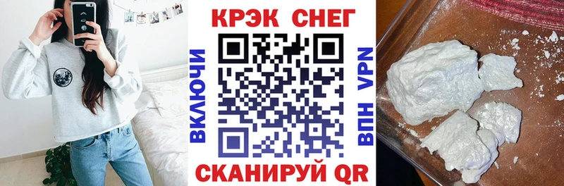 КОКАИН FishScale  Усть-Джегута 