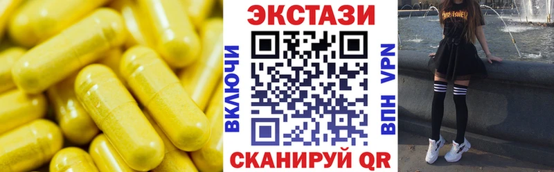 Экстази MDMA  blacksprut как войти  Усть-Джегута  купить  