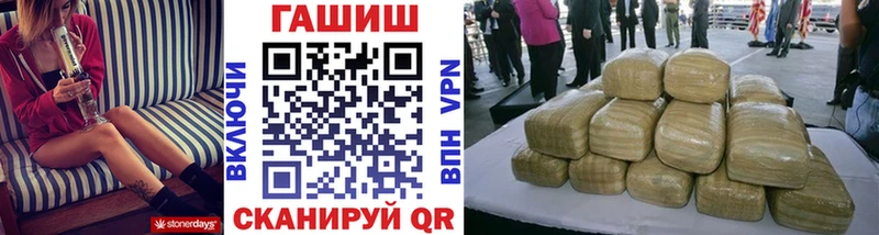 ГАШ Premium  Усть-Джегута 