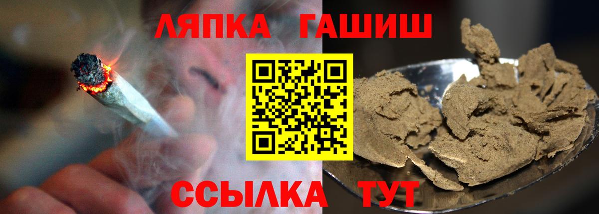 Усть-Джегута  ГАШ убойный  Вход с VPN  ГАШ Изолятор 