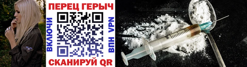 закладка  Усть-Джегута  ГЕРОИН VHQ 