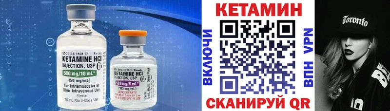 КЕТАМИН ketamine  Усть-Джегута 
