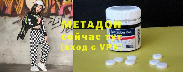крисы Магас