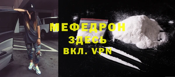 кокаин премиум Майский