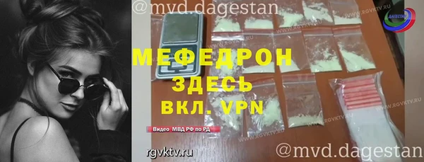 крисы Магас