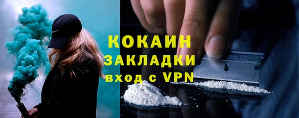кокаин премиум Майский