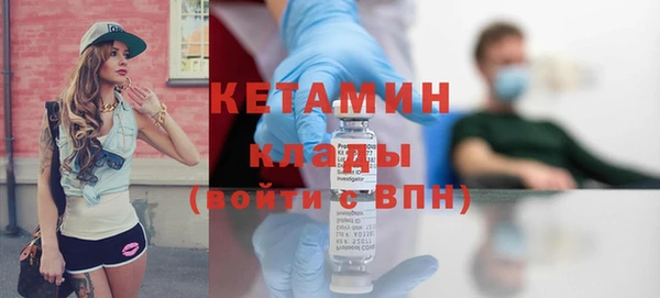 кокаин премиум Майский
