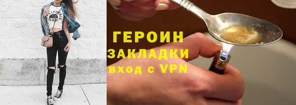 крисы Магас