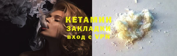 кокаин премиум Майский