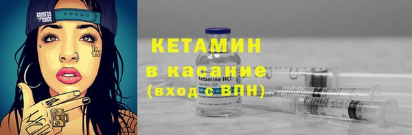 крисы Магас