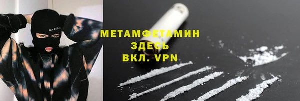 дурь Белая Калитва