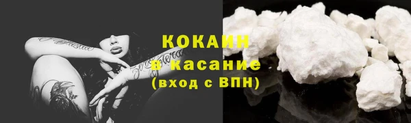 кокаин премиум Майский