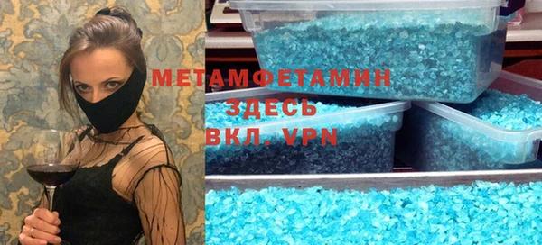 крисы Магас