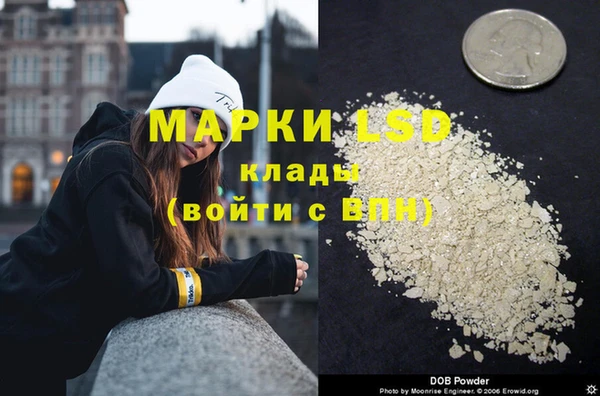 кокаин премиум Майский