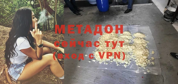 кокаин премиум Майский
