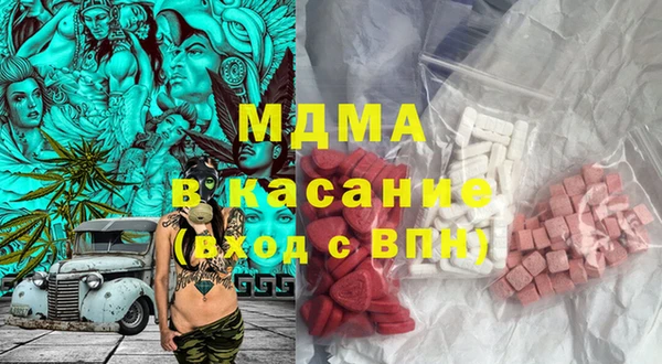 крисы Магас