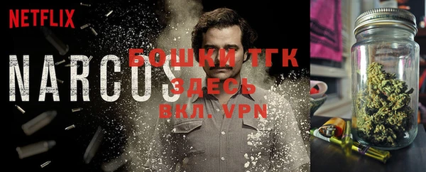 кокаин премиум Майский