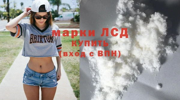 кокаин премиум Майский
