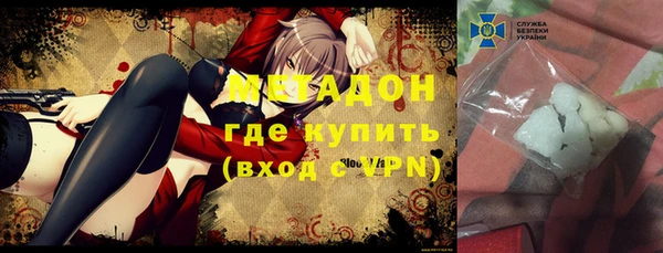 крисы Магас