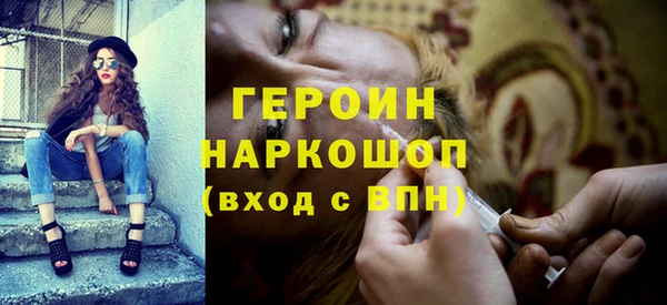 крисы Магас