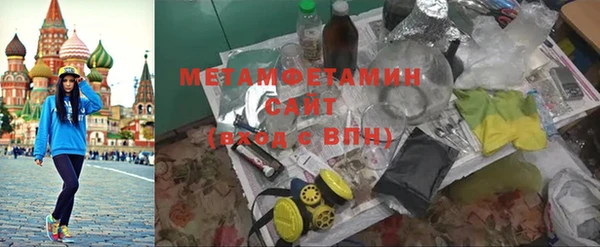 кокаин премиум Майский