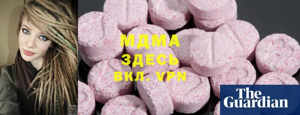 крисы Магас