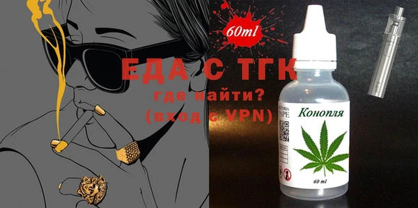 марки nbome Белая Холуница