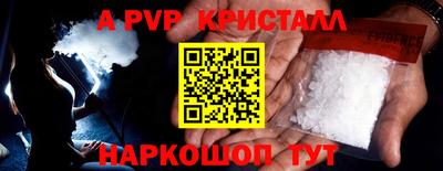 бутик Гай