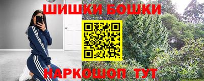 бутик Гай