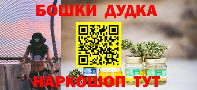 бутик Гай
