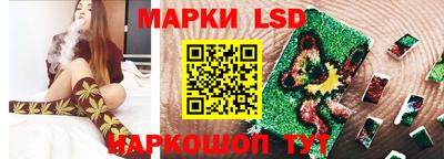 бутик Гай