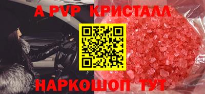 шишки Гатчина