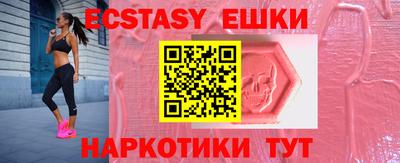 шишки Гатчина