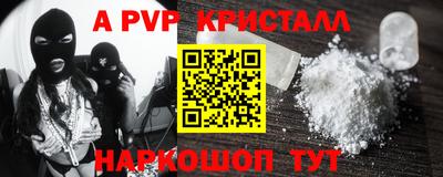мефедрон Кандалакша