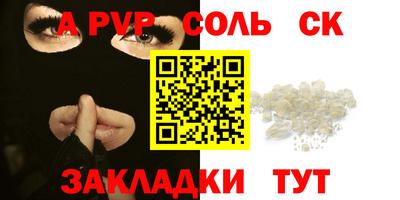 бутик Гай