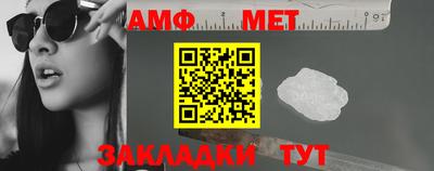 бутик Гай