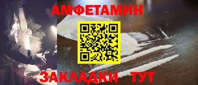 шишки Гатчина