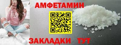 бутик Гай