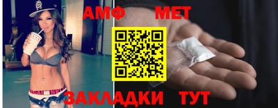 бутик Гай