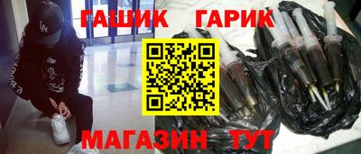 бутик Гай