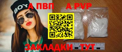 бутик Гай