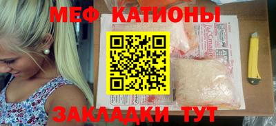 шишки Гатчина