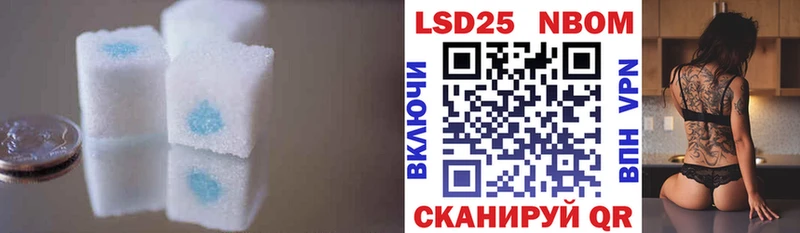 Лсд 25 экстази кислота  Усть-Джегута 