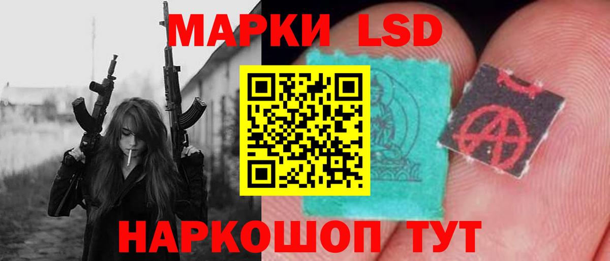 LSD-25 экстази кислота  Вход с VPN  Лсд 25 экстази ecstasy  Усть-Джегута 