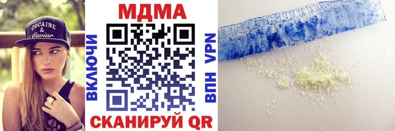 МДМА crystal  как найти закладки  Усть-Джегута 