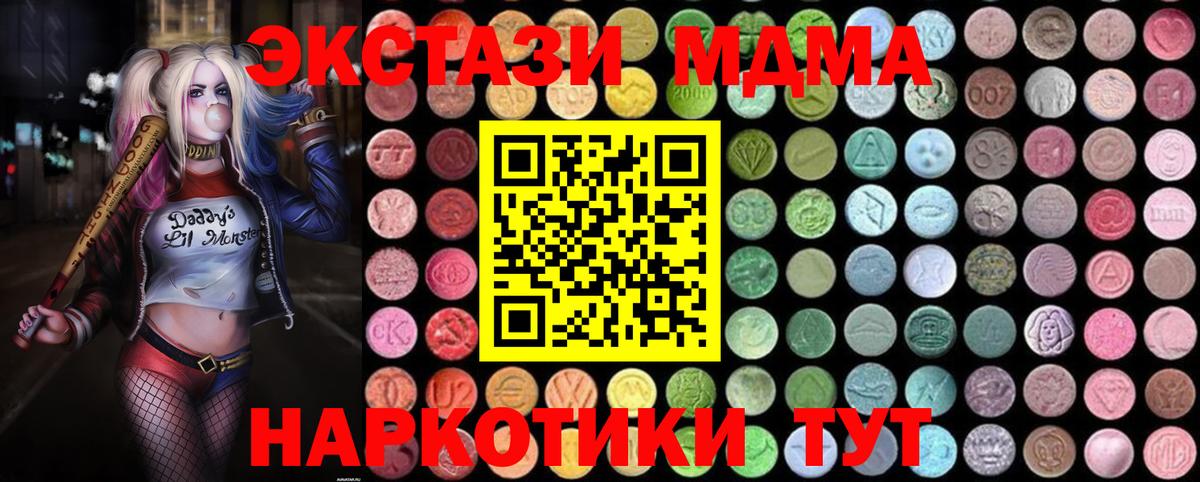 Меф МЯУ МЯУ кристаллы  Меф МЯУ МЯУ  МЕТ  Кокаин  ГАШИШ  АМФЕТАМИН кристаллы  Вход с VPN  Усть-Джегута  Бошки Шишки 