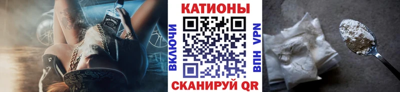 Мефедрон 4 MMC  blacksprut   Усть-Джегута  наркошоп 
